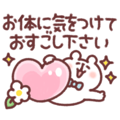 [LINEスタンプ] ゆるくま96 優しい