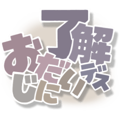 [LINEスタンプ] くすみデカ文字●気づかい敬語●体調編。