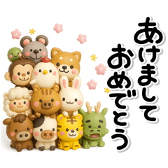 [LINEスタンプ] 一生使える♡全十二干支の【正月★年賀状】