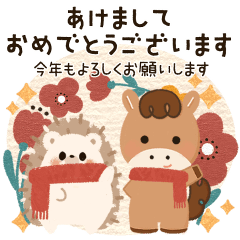 [LINEスタンプ] 背景が動く♡優しいお正月【再販】