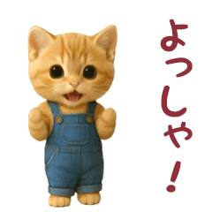 [LINEスタンプ] 踊る！タマにゃん