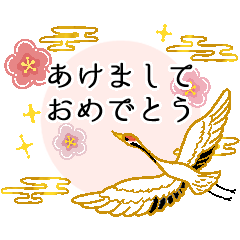 [LINEスタンプ] [再販] 動く▶毎年使える！お正月スタンプ