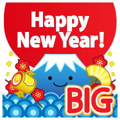 [LINEスタンプ] 万能！ず～っと使える年末年始ビッグ 再版