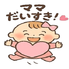 [LINEスタンプ] 妊娠中の妊婦さんの気持のBIGスタンプ