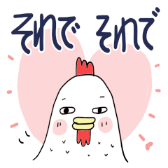 [LINEスタンプ] ❤みんなのスタンプお返事リアクション