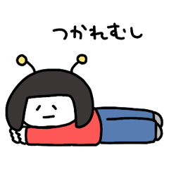 [LINEスタンプ] むしスタァンプゥ