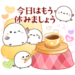 [LINEスタンプ] シマエナガ親子と冬の気遣いスタンプ