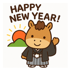 [LINEスタンプ] お正月ウマスタンプ