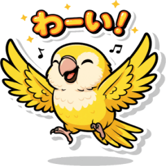 [LINEスタンプ] オキナインコの日常スタンプ