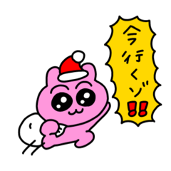 [LINEスタンプ] 冬、絶対これ買え！