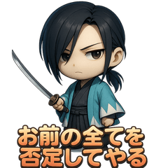 [LINEスタンプ] 斎藤一【マスコット風】