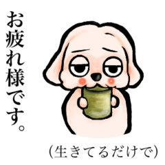 [LINEスタンプ] ゆるだる犬【太郎】たろ犬 6.5