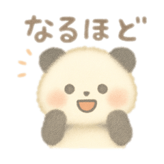 [LINEスタンプ] ゆるいパンダの日常あいさつ
