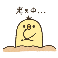 [LINEスタンプ] ぴよさんの日常（リアクション編）