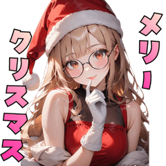 [LINEスタンプ] 誘惑のメガネサンタ姉さん