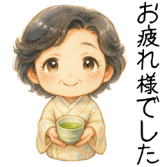 [LINEスタンプ] ずっと使える大人のベテラン着物女子