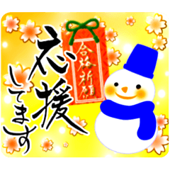 [LINEスタンプ] 雪だるま/冬/年賀状/クリスマス/受験生応援
