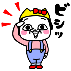 [LINEスタンプ] シュルレアリスム。かわいい冬