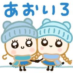 [LINEスタンプ] ステキな青色♡やさしい冬