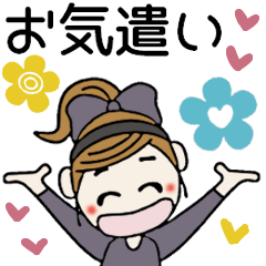 [LINEスタンプ] おちゃめのずーと使える♡お気遣い♡