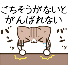 [LINEスタンプ] 動く！毎日五月病なねこたち 季節の変わり目