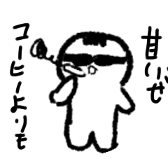 [LINEスタンプ] はるきちの使える？ラインスタンプ