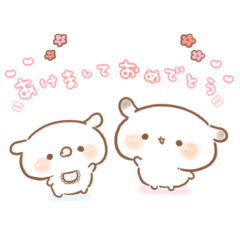 [LINEスタンプ] もるちゃんとみるくちゃんあけおめ（再販）