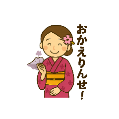 [LINEスタンプ] 薩摩おごじょの通常の気配り挨拶スタンプ