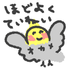 [LINEスタンプ] ほどよくていねいな鳥 オカメインコ