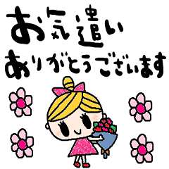 [LINEスタンプ] nenerinシンプル日常会話スタンプ100気遣い