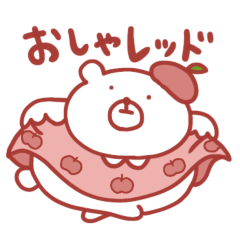 [LINEスタンプ] くまさん。（赤いです）