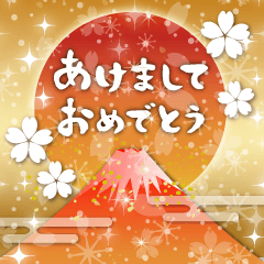 [LINEスタンプ] ❤️年賀状❤️年末年始❤️（再販）