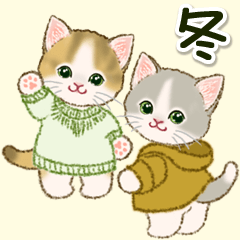 [LINEスタンプ] 冬のちびにゃんズ