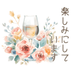 [LINEスタンプ] ふんわりFlower♡