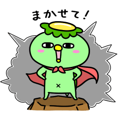 [LINEスタンプ] かっぱのヒーローごっこ