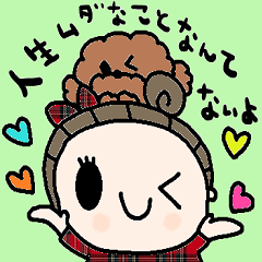 [LINEスタンプ] nenerinシンプル日常会話スタンプ13気遣い