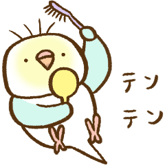 [LINEスタンプ] インコ気まぐれ おかんとオカメ