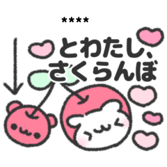 [LINEスタンプ] わんこくんの推し活日記♡