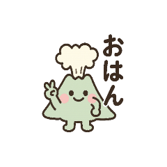 [LINEスタンプ] 日頃、良く使う鹿児島弁を集めて見ました