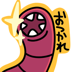 [LINEスタンプ] モンゴリアンデスワーム日常会話