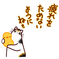 [LINEスタンプ] 和風猫＜心づかい＞