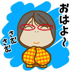 [LINEスタンプ] 母から一言 51 冬とか年末年始とか