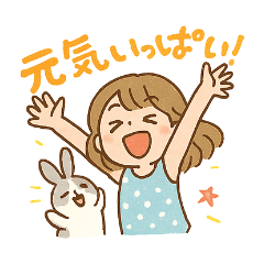 [LINEスタンプ] ウサギと一緒の毎日使える日常会話スタンプ