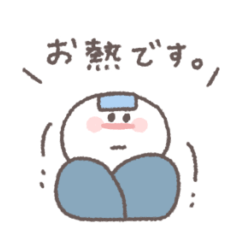 [LINEスタンプ] 気遣い◎ちびっこにこりん #2