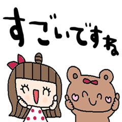 [LINEスタンプ] nenerin日常会話スタンプ028気遣い修正