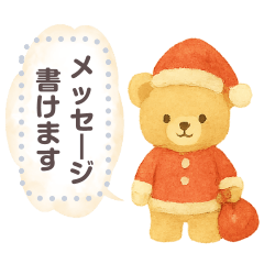 [LINEスタンプ] 吹き出しに書き込める♥クマちゃん 改