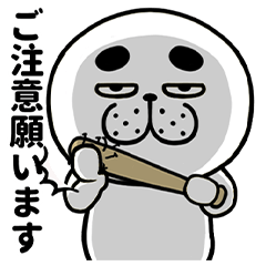 [LINEスタンプ] あざおの敬語ポップアップスタンプ