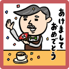 [LINEスタンプ] コーヒー店長★年末年始(復刻版)