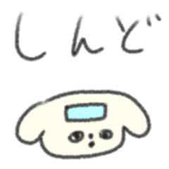 [LINEスタンプ] たのしそう（だけど頭痛2）