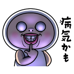 [LINEスタンプ] しろめちゃん・体調不良につき